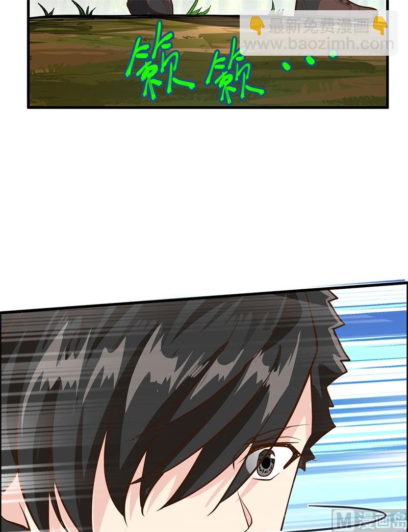041 竹林泰坦-第43话