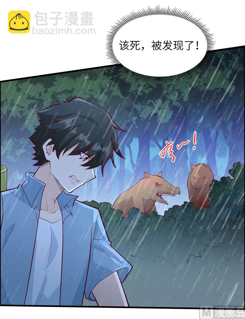 041 竹林泰坦-第43话