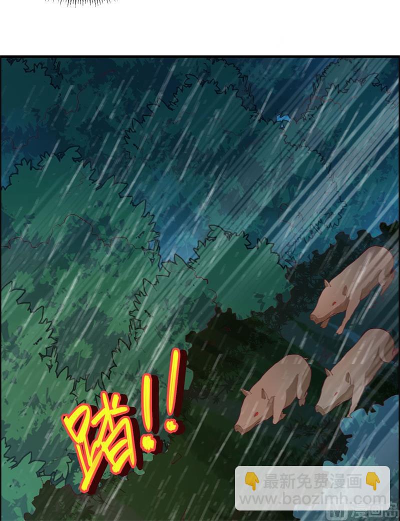 041 竹林泰坦-第43话