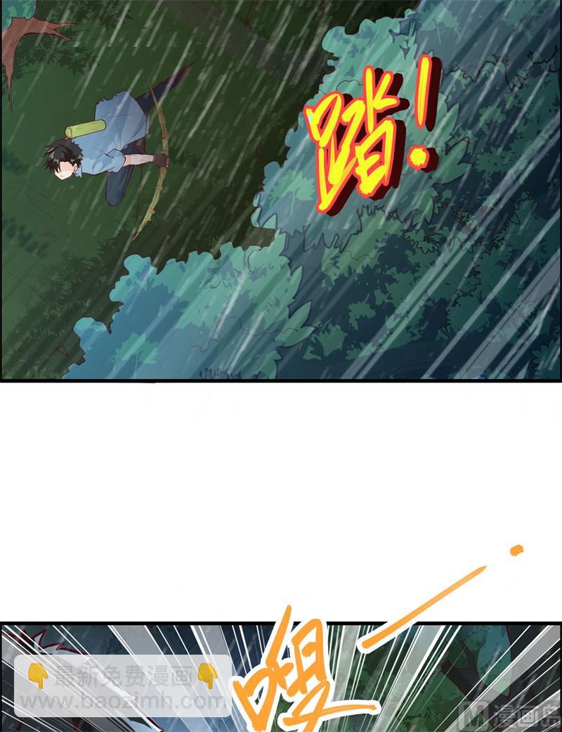 041 竹林泰坦-第43话