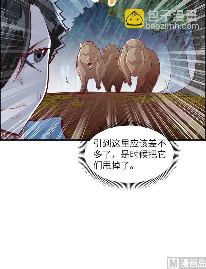 041 竹林泰坦-第43话