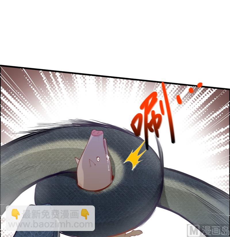 043 吃屎吧，梁非凡！-第45话