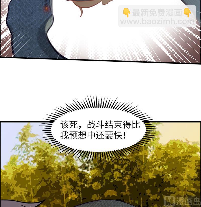 043 吃屎吧，梁非凡！-第45话