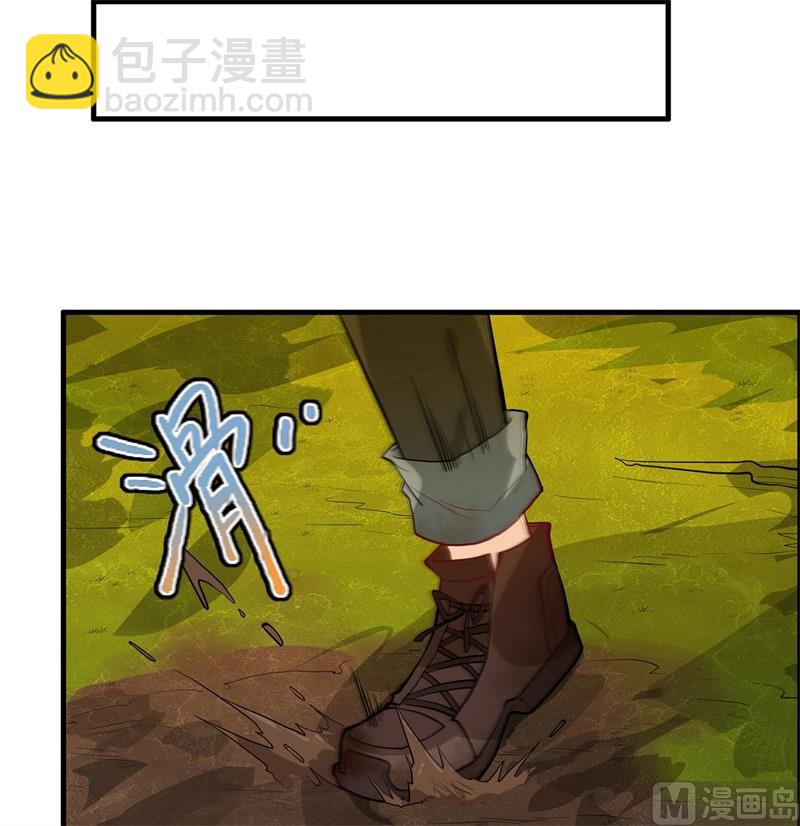 043 吃屎吧，梁非凡！-第45话