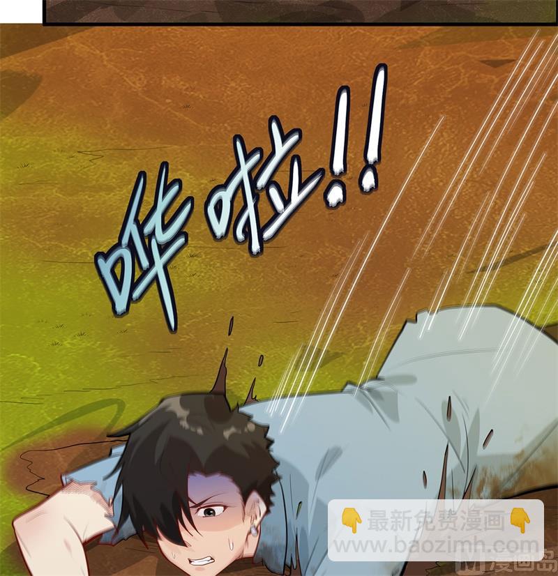 043 吃屎吧，梁非凡！-第45话
