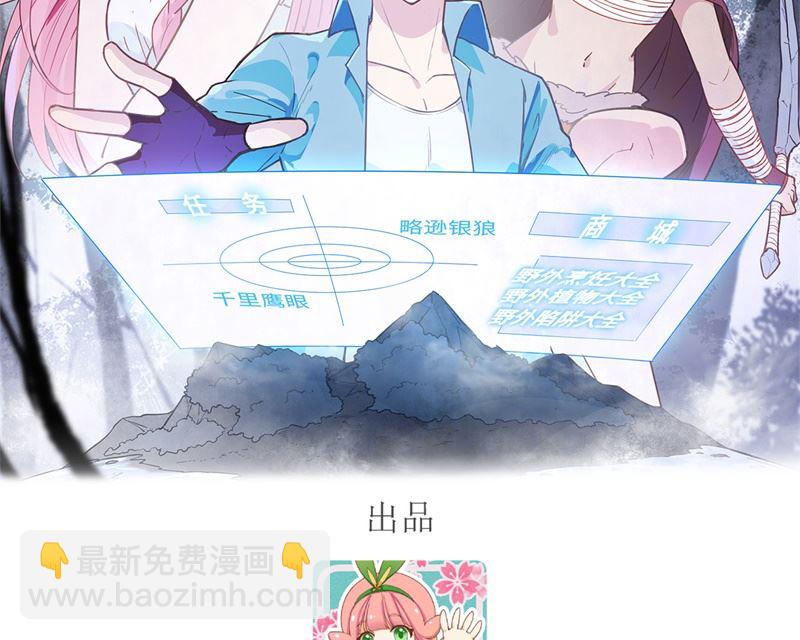 043 吃屎吧，梁非凡！-第45话