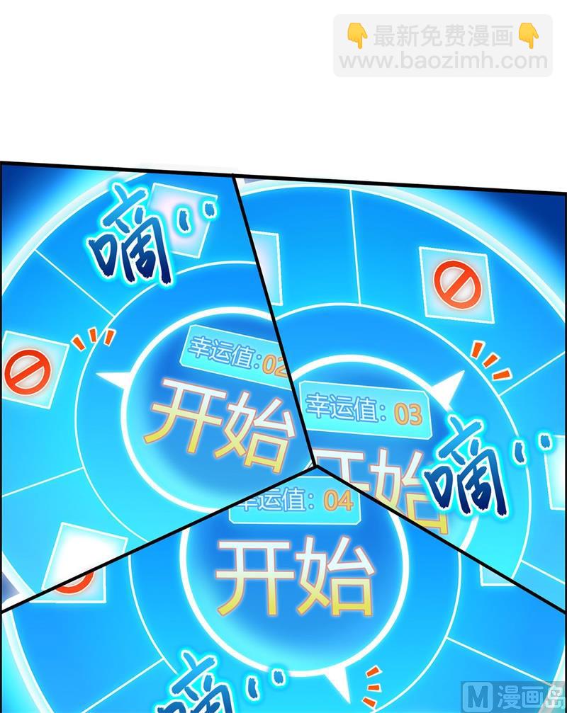 043 吃屎吧，梁非凡！-第45话