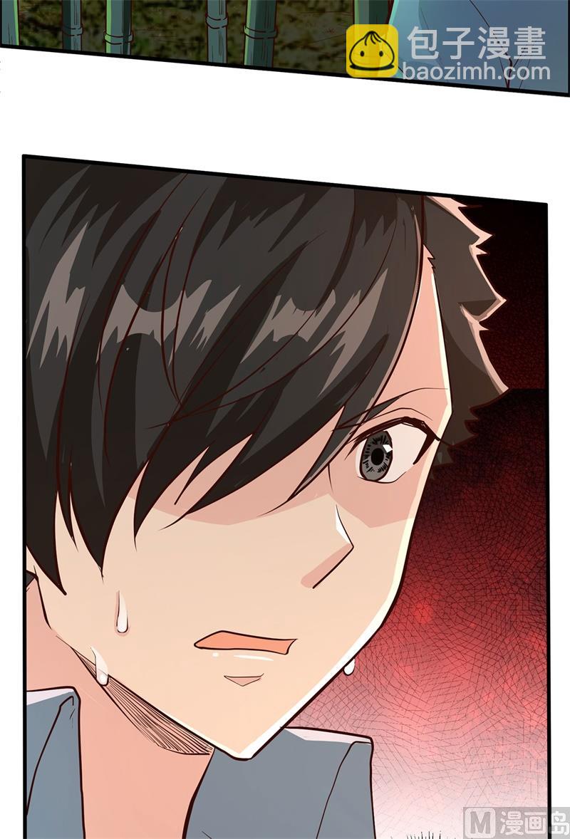 043 吃屎吧，梁非凡！-第45话