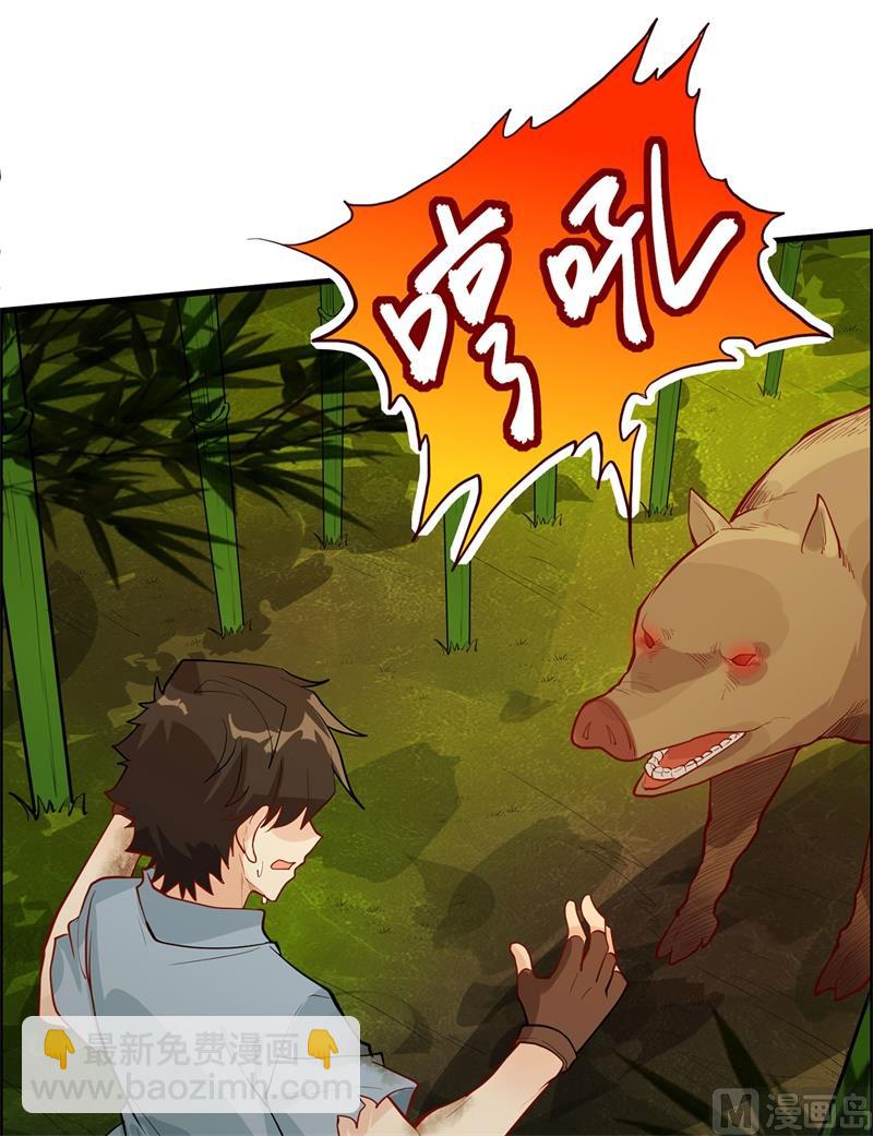 043 吃屎吧，梁非凡！-第45话