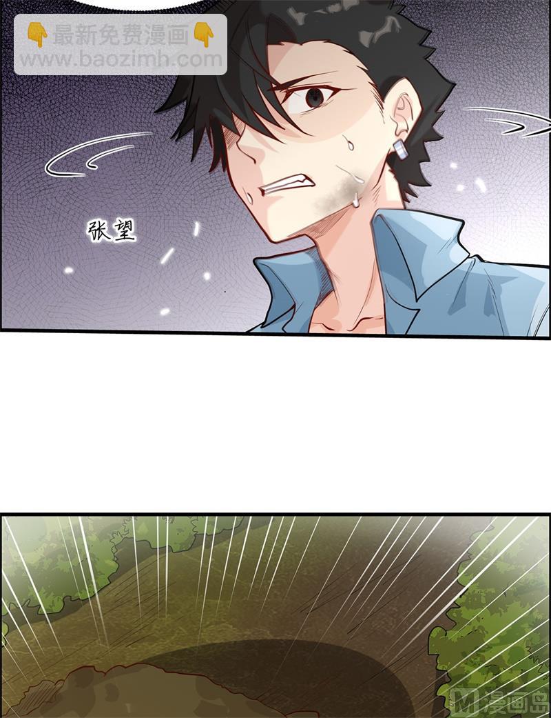 043 吃屎吧，梁非凡！-第45话