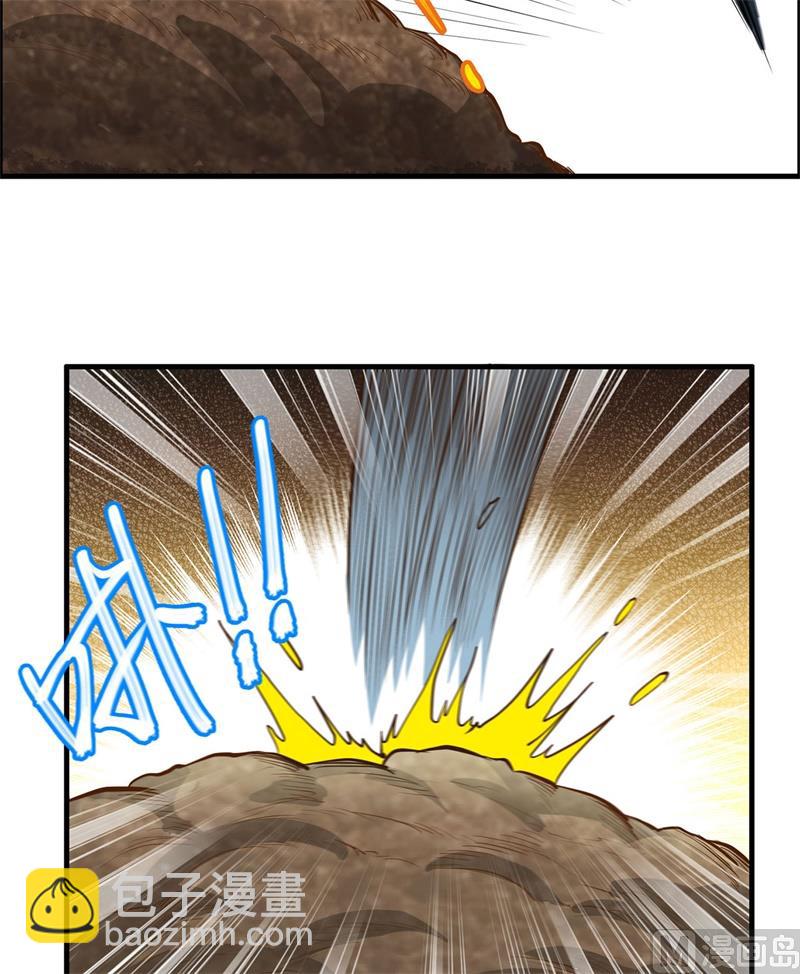 043 吃屎吧，梁非凡！-第45话