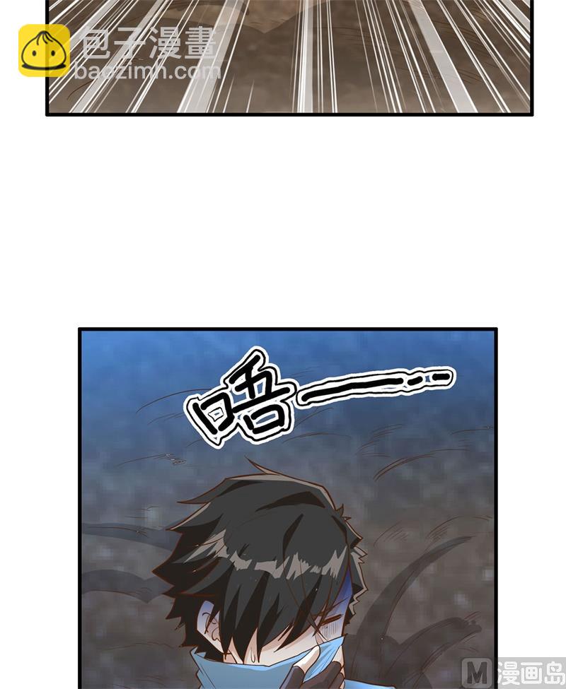 043 吃屎吧，梁非凡！-第45话