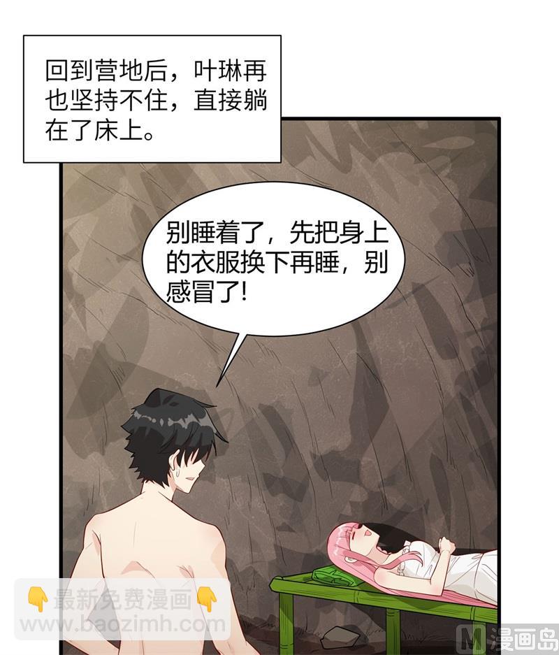 045 谢谢-第47话