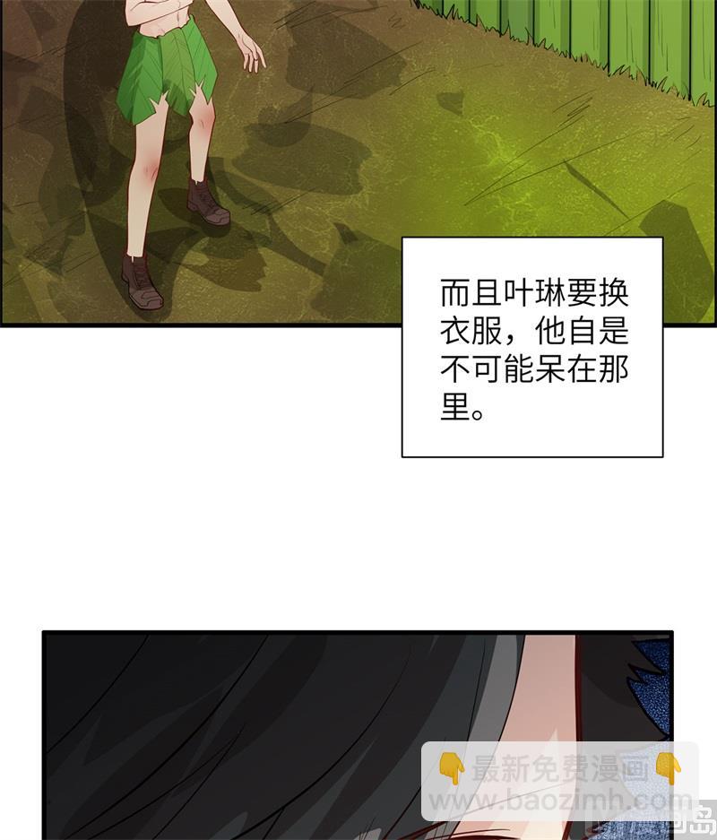 045 谢谢-第47话