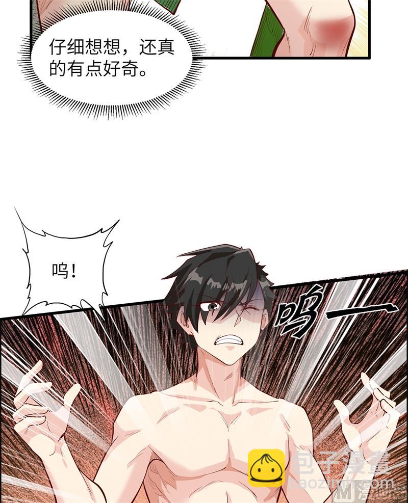045 谢谢-第47话