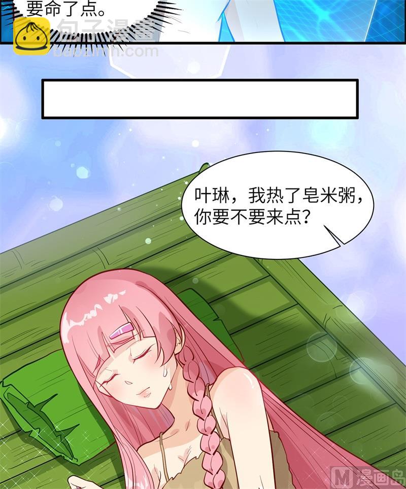 045 谢谢-第47话