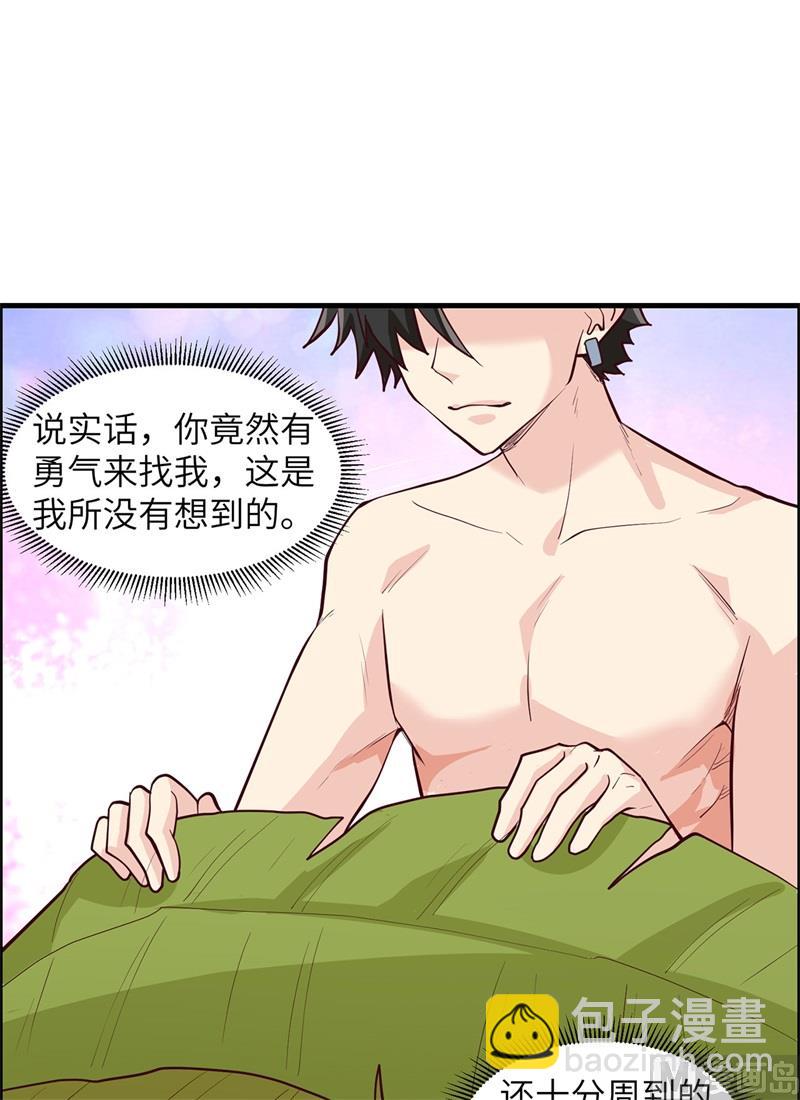 045 谢谢-第47话