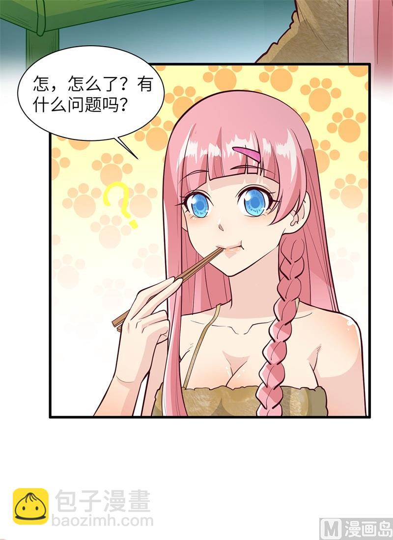 045 谢谢-第47话
