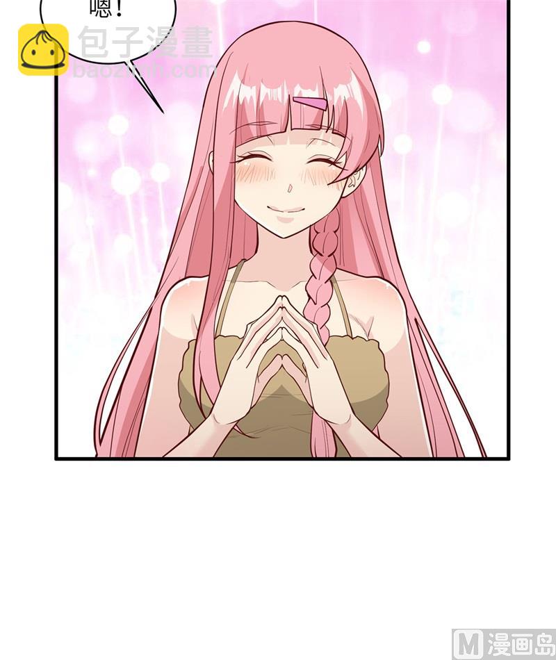 045 谢谢-第47话