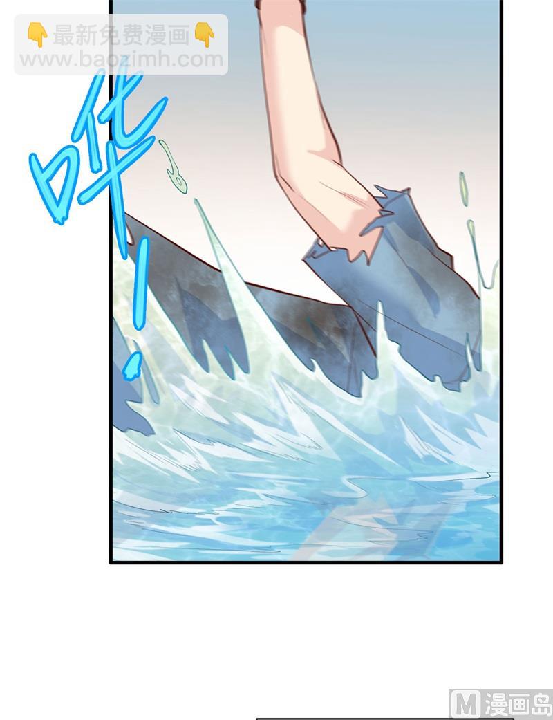 045 谢谢-第47话