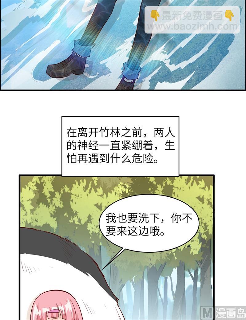 045 谢谢-第47话