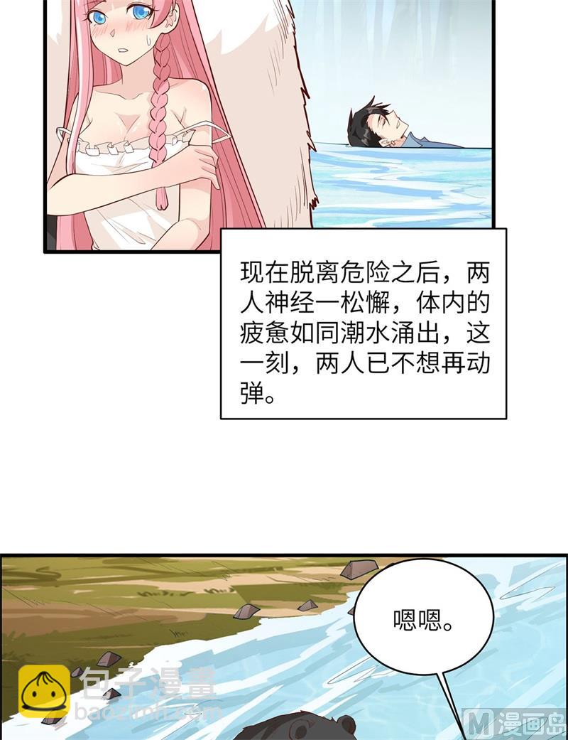 045 谢谢-第47话