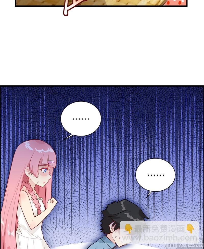 047 沙雕？沙雕！-第49话