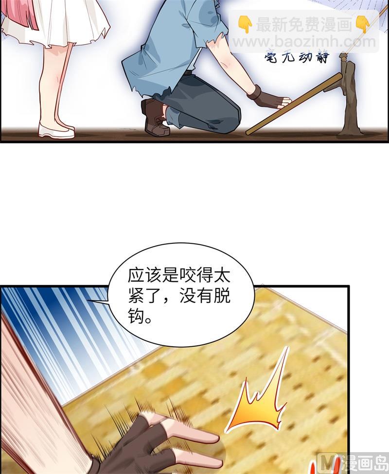 047 沙雕？沙雕！-第49话