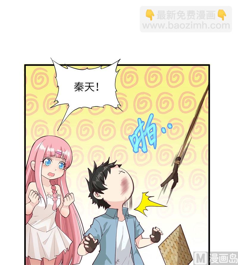 047 沙雕？沙雕！-第49话