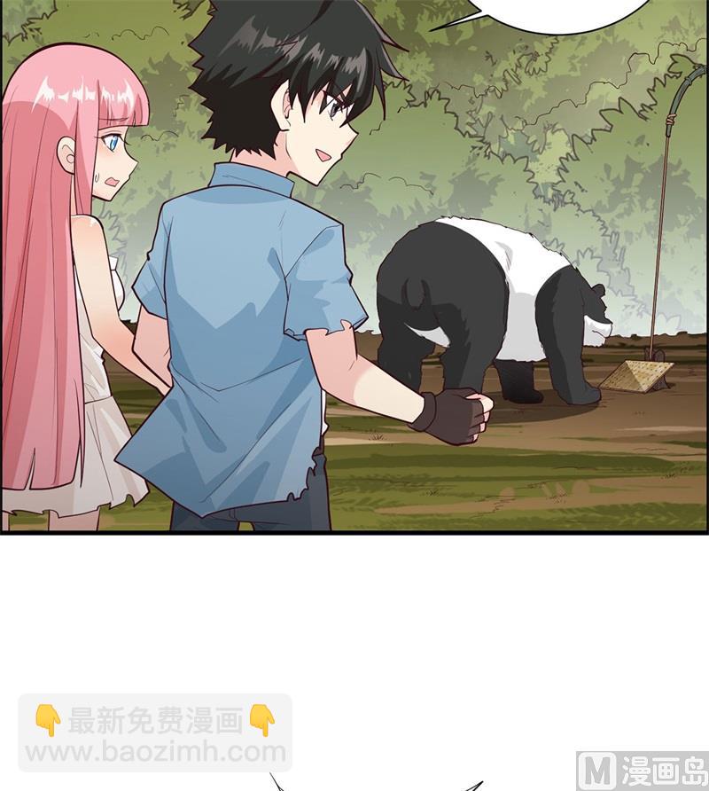 047 沙雕？沙雕！-第49话