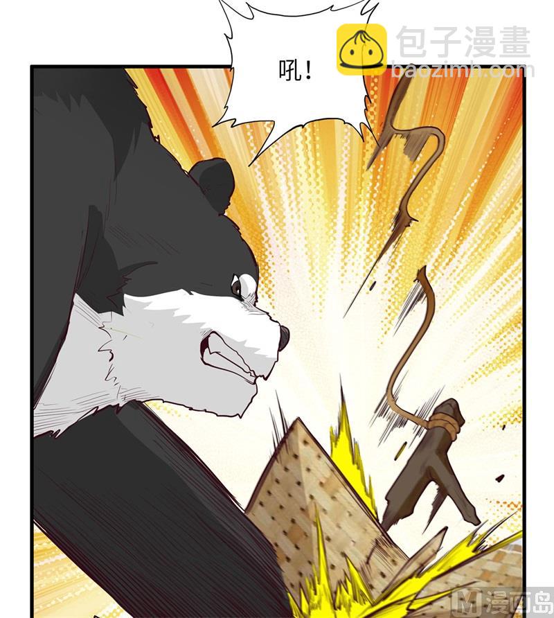 047 沙雕？沙雕！-第49话