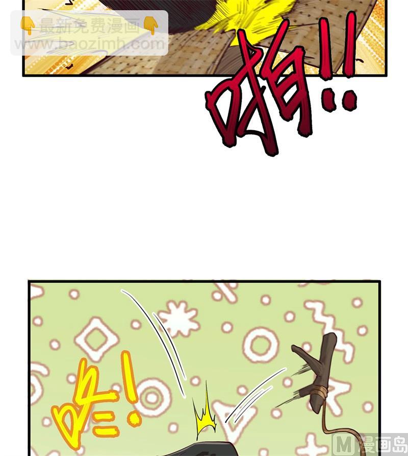 047 沙雕？沙雕！-第49话