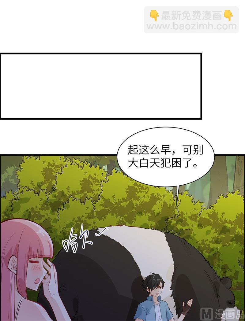 047 沙雕？沙雕！-第49话