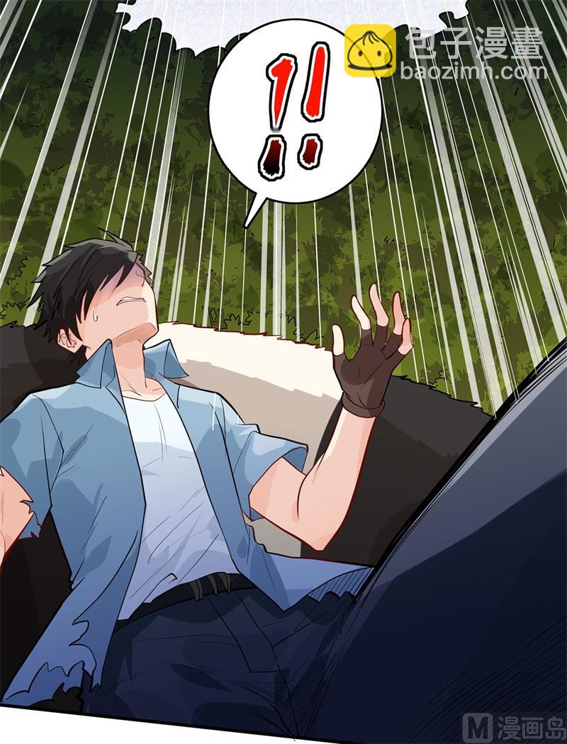 047 沙雕？沙雕！-第49话