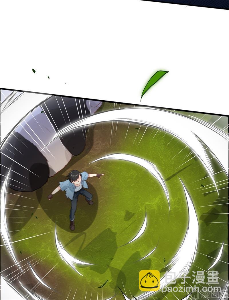 047 沙雕？沙雕！-第49话
