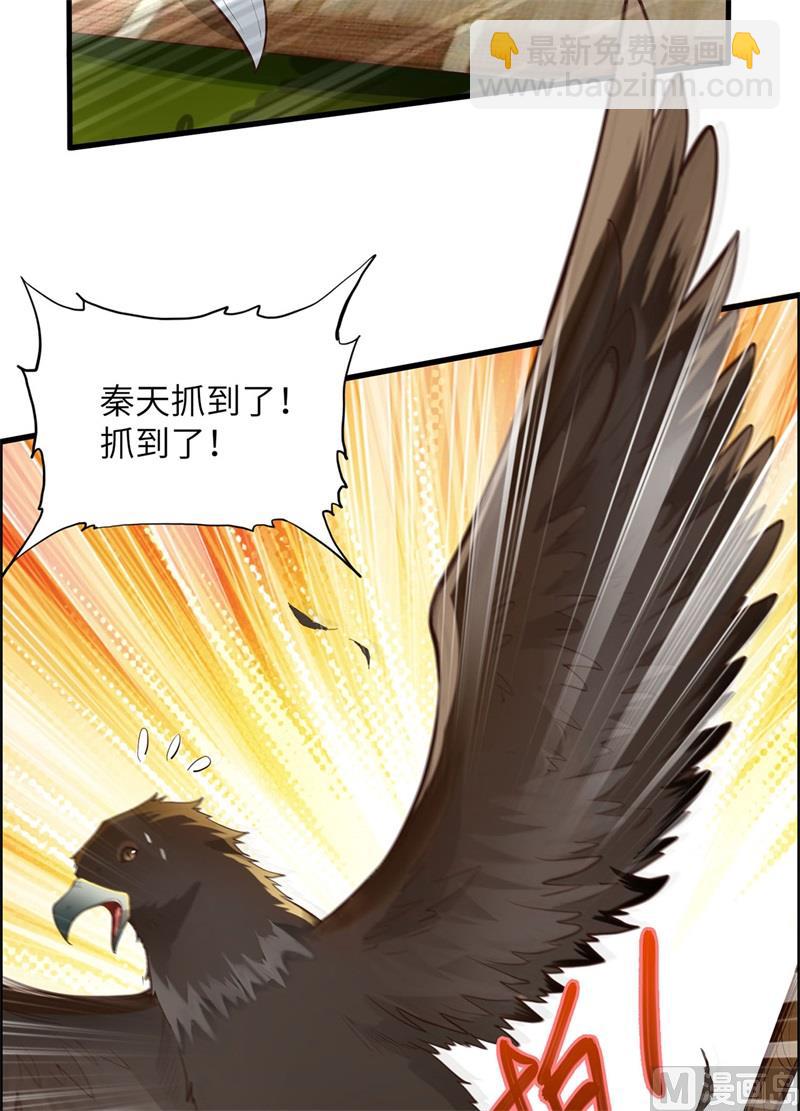 047 沙雕？沙雕！-第49话