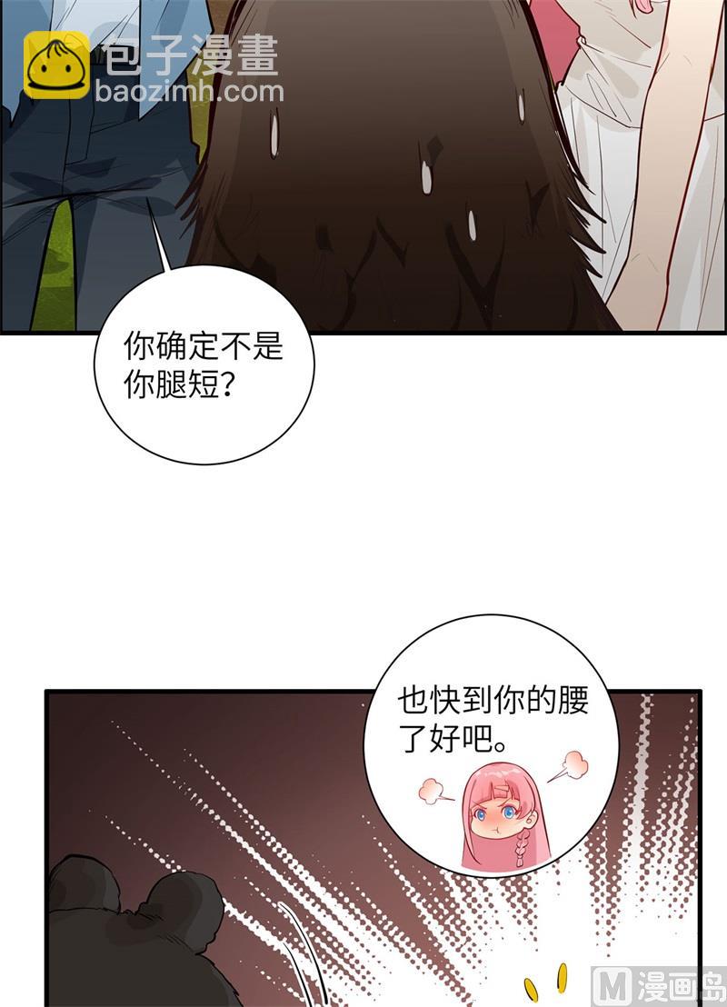 047 沙雕？沙雕！-第49话