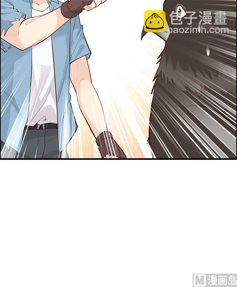 047 沙雕？沙雕！-第49话