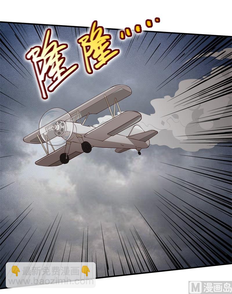 重要通知-第51话