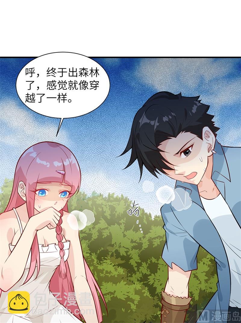 050 辽阔草原-第53话