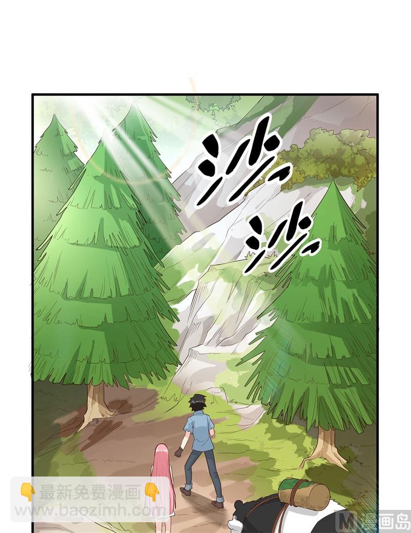 050 辽阔草原-第53话