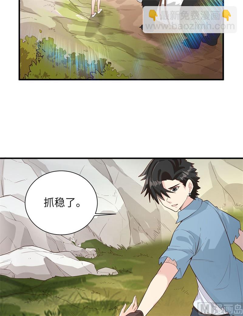 050 辽阔草原-第53话