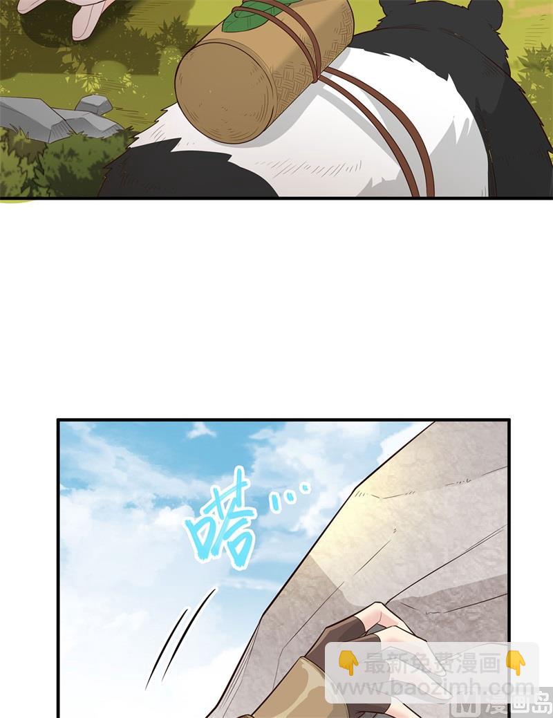 050 辽阔草原-第53话