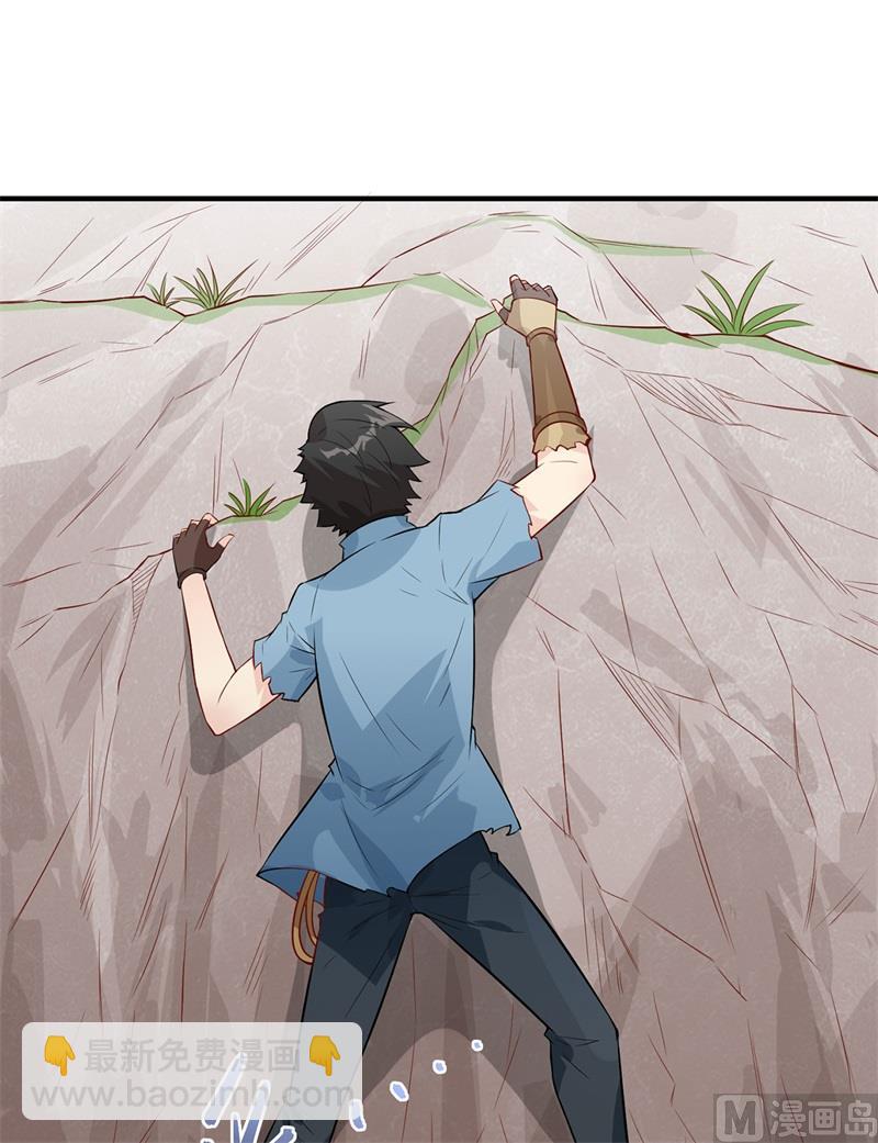 050 辽阔草原-第53话
