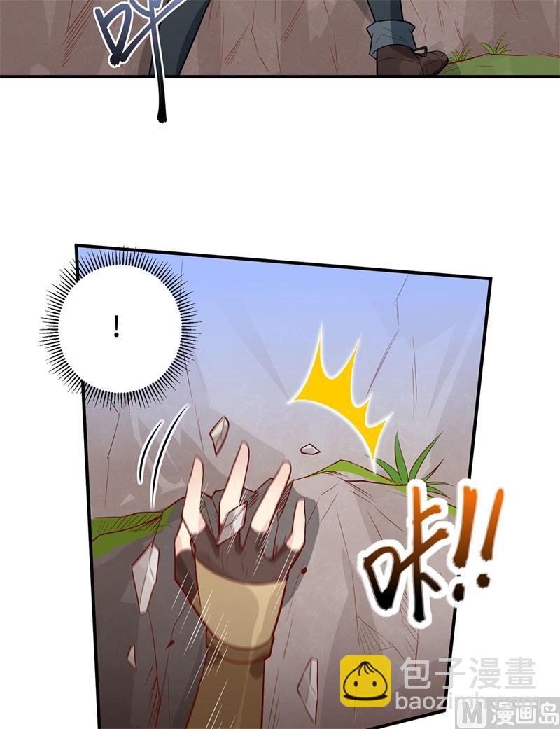 050 辽阔草原-第53话