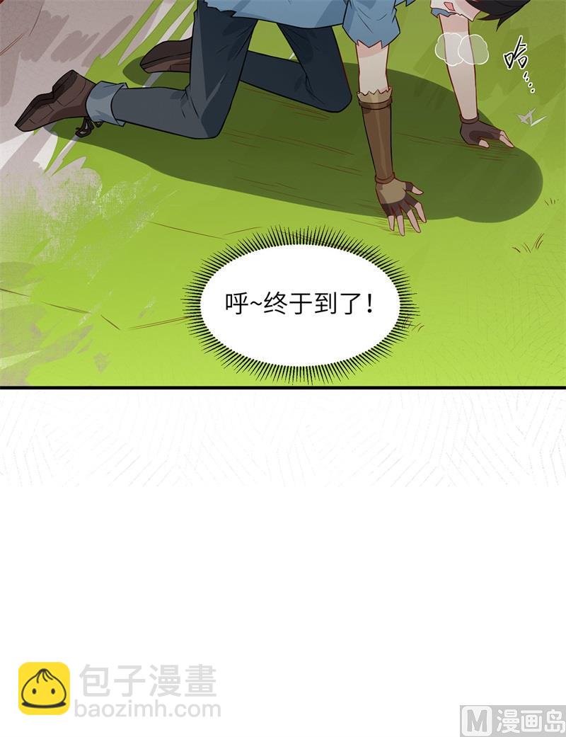 050 辽阔草原-第53话