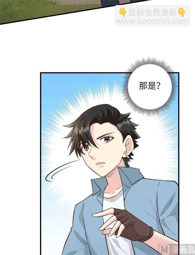 050 辽阔草原-第53话