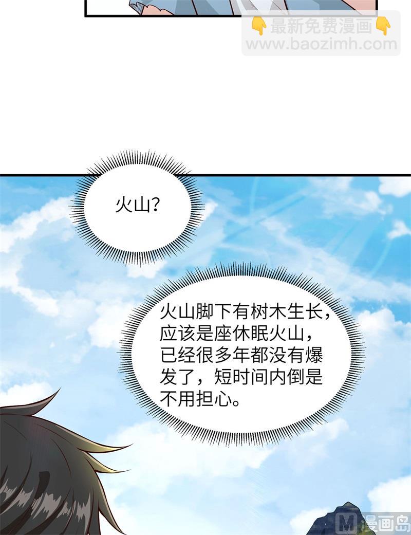 050 辽阔草原-第53话