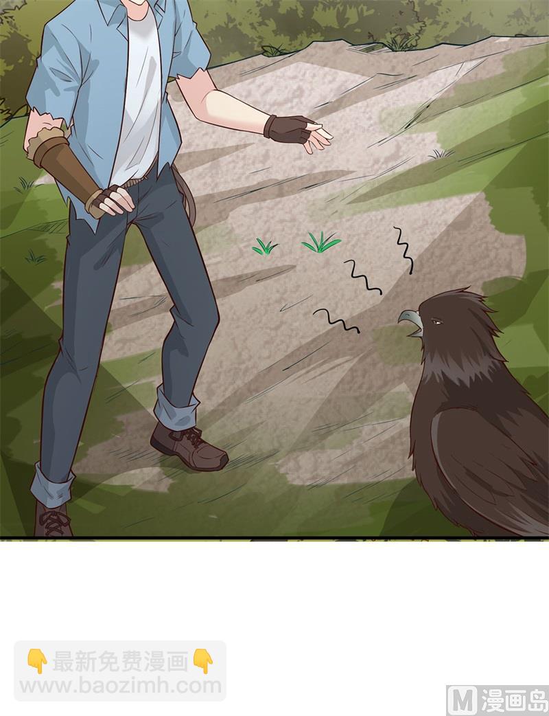 050 辽阔草原-第53话