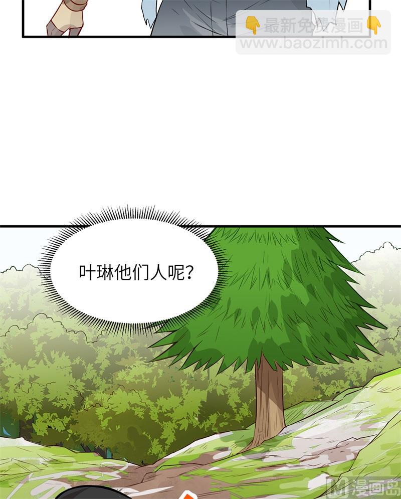 050 辽阔草原-第53话